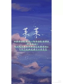 草莓丝瓜向日葵黄瓜污绿巨人芭乐